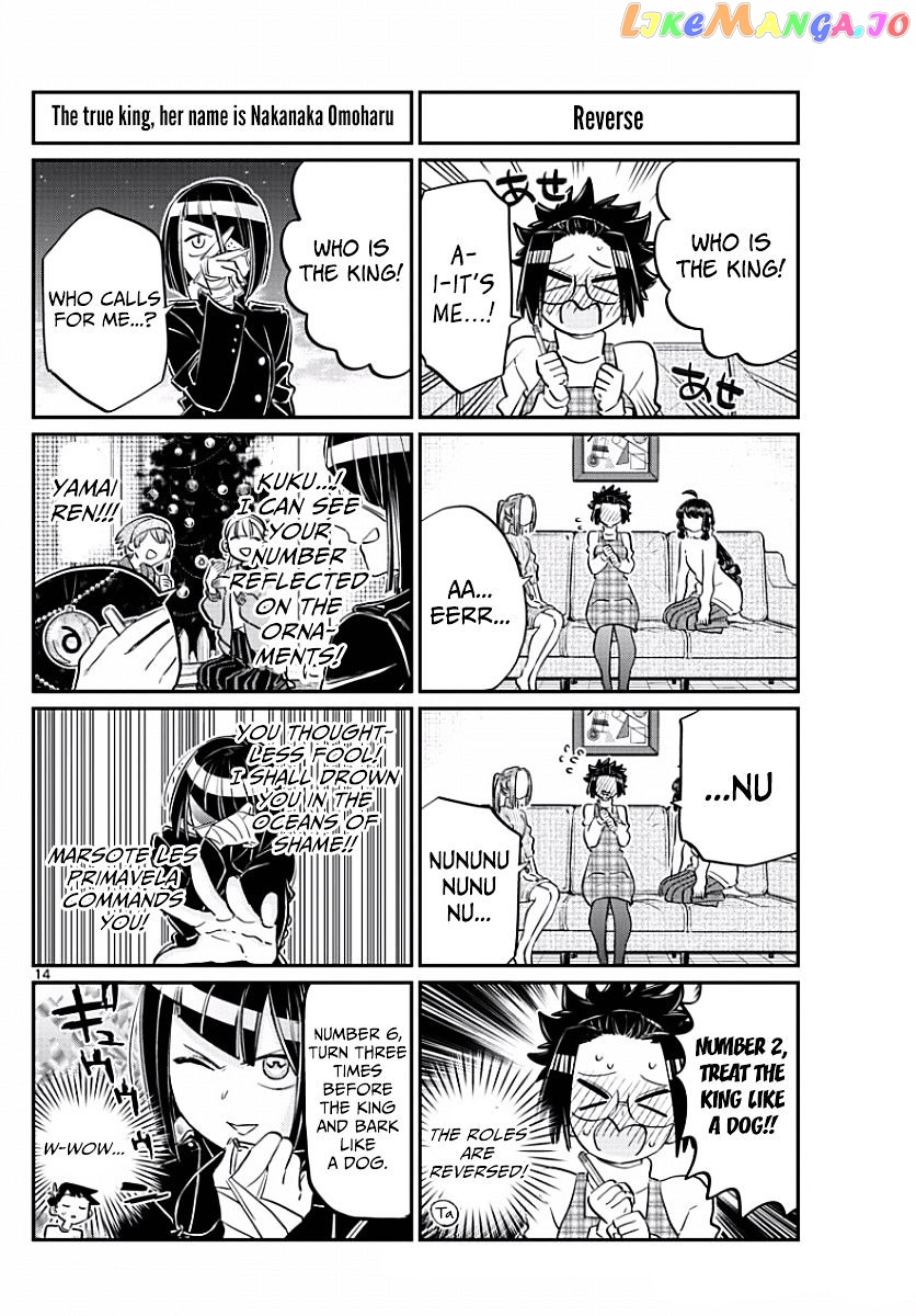 Komi Can